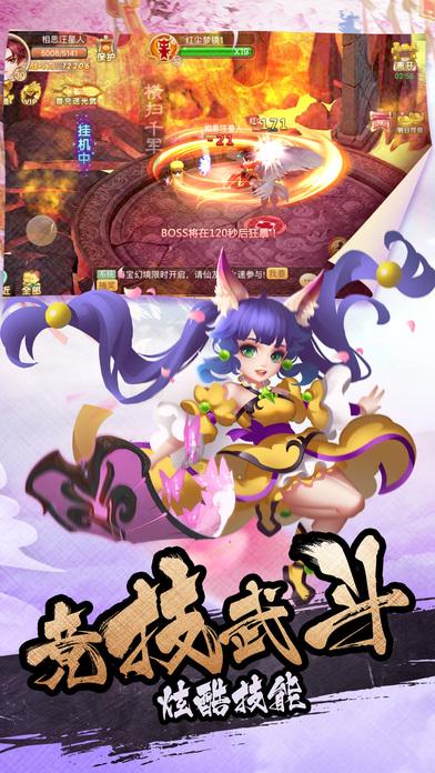 索瑞尔花园逃生