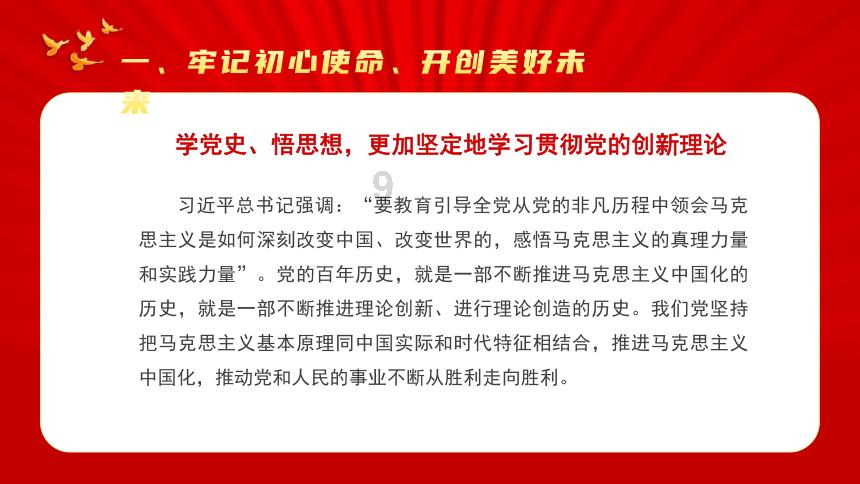 云裳羽衣